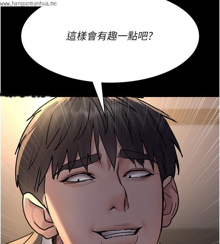 韩国漫画夜间诊疗室韩漫_夜间诊疗室-第84话-在老公面前被侵犯在线免费阅读-韩国漫画-第18张图片