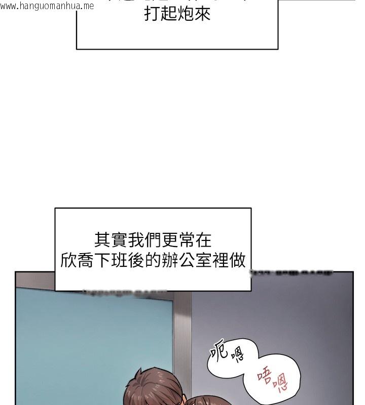 韩国漫画深层洁净达人韩漫_深层洁净达人-第11话-和阿姨「深度」交流在线免费阅读-韩国漫画-第58张图片