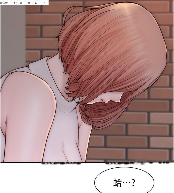 韩国漫画继母的香味韩漫_继母的香味-第79话-我就是非他不可在线免费阅读-韩国漫画-第119张图片