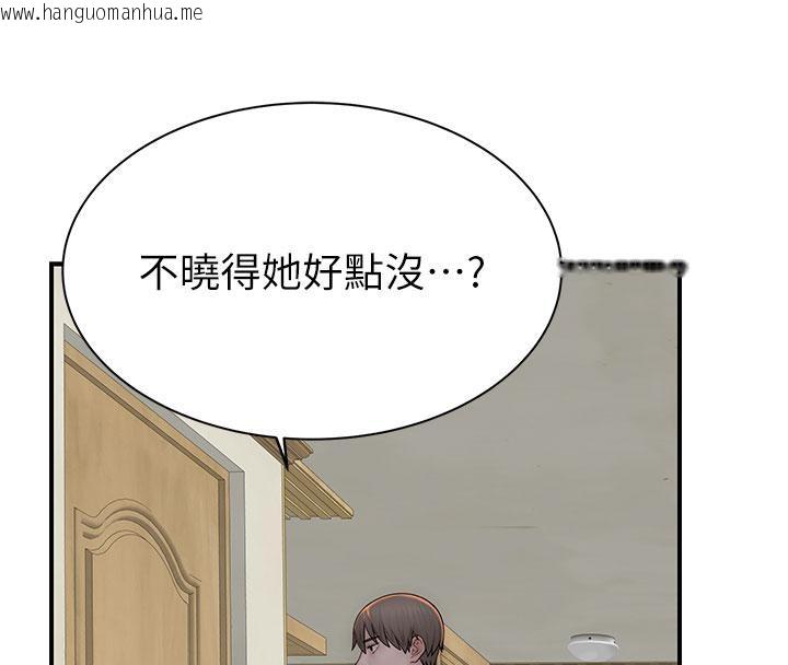 韩国漫画继母的香味韩漫_继母的香味-第79话-我就是非他不可在线免费阅读-韩国漫画-第193张图片