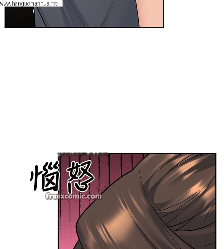 韩国漫画已婚学生想坏坏韩漫_已婚学生想坏坏-第13话-请你来做体力活在线免费阅读-韩国漫画-第120张图片