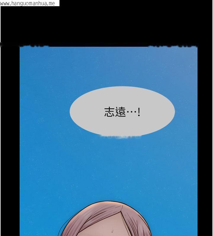 韩国漫画继母的香味韩漫_继母的香味-第79话-我就是非他不可在线免费阅读-韩国漫画-第132张图片