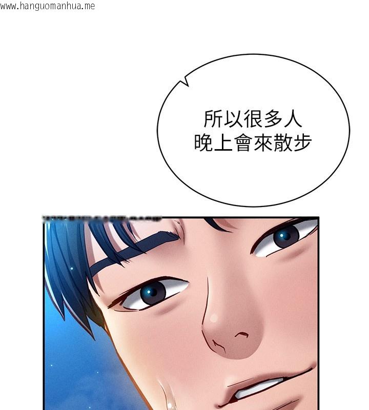 韩国漫画私密视角韩漫_私密视角-第10话-让阿姨爽到喷水在线免费阅读-韩国漫画-第144张图片