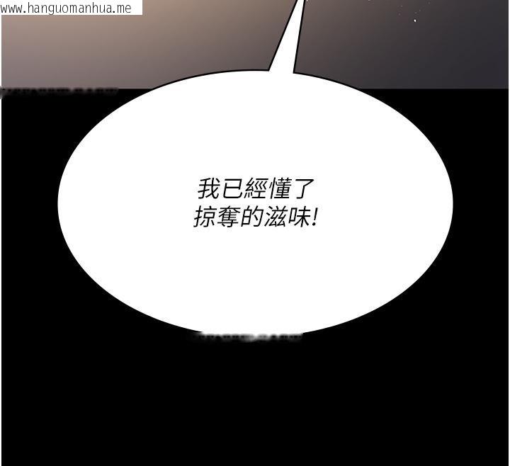 韩国漫画夜间诊疗室韩漫_夜间诊疗室-第84话-在老公面前被侵犯在线免费阅读-韩国漫画-第173张图片