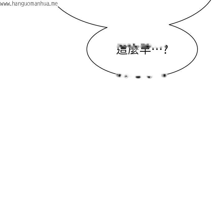 韩国漫画继母的香味韩漫_继母的香味-第79话-我就是非他不可在线免费阅读-韩国漫画-第204张图片