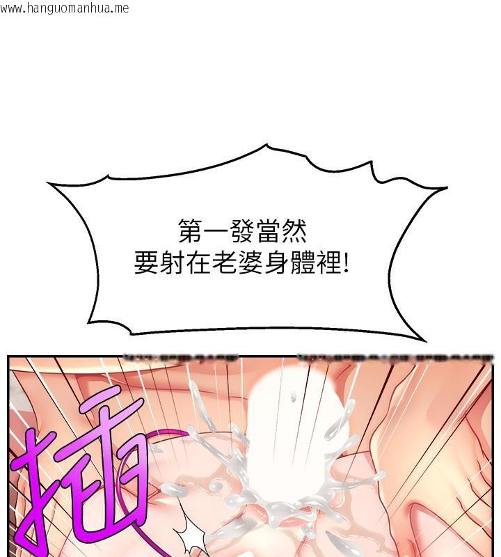 韩国漫画直播主的流量密码韩漫_直播主的流量密码-最终话-我们都愿意七人行在线免费阅读-韩国漫画-第109张图片