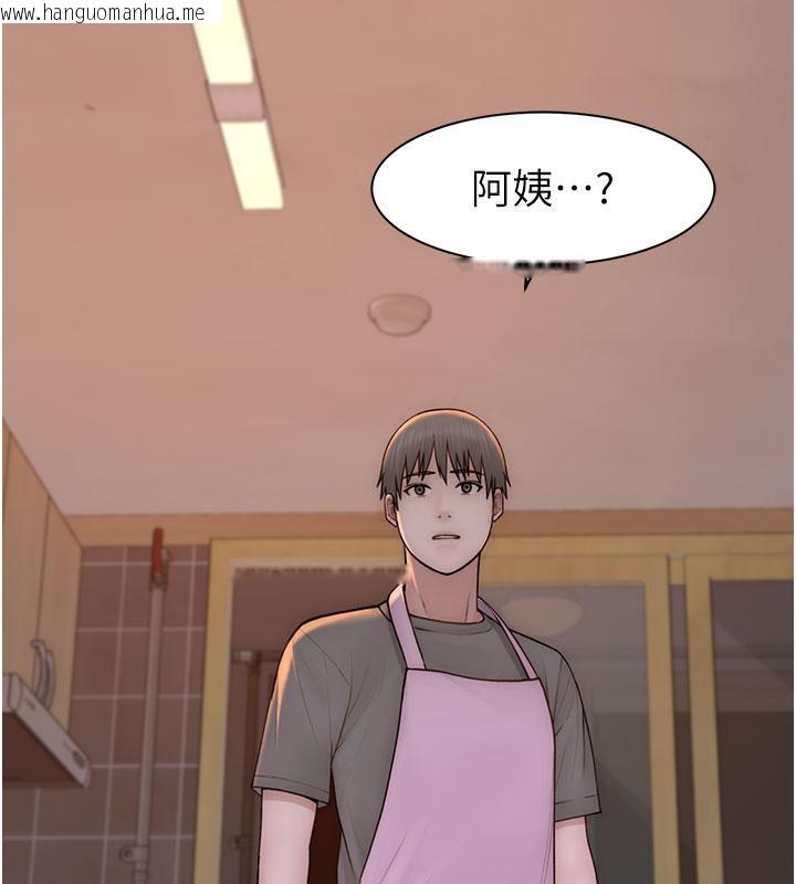 韩国漫画继母的香味韩漫_继母的香味-第79话-我就是非他不可在线免费阅读-韩国漫画-第174张图片