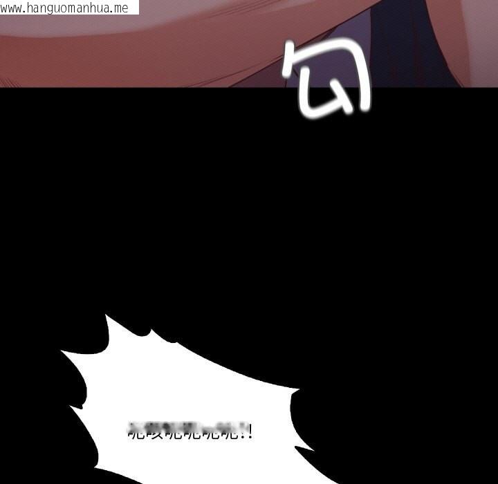 韩国漫画甜蜜的假期韩漫_甜蜜的假期-第20话在线免费阅读-韩国漫画-第65张图片