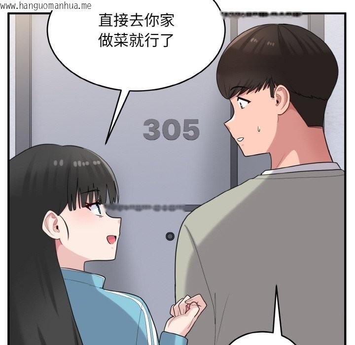 韩国漫画打脸的告白韩漫_打脸的告白-第28话在线免费阅读-韩国漫画-第86张图片