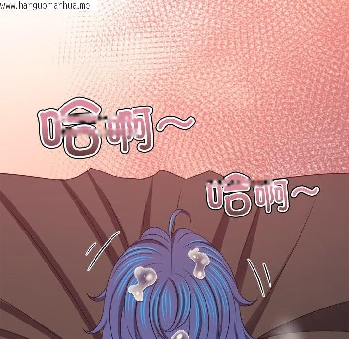 韩国漫画恶女勾勾缠/难缠小恶女韩漫_恶女勾勾缠/难缠小恶女-第232话在线免费阅读-韩国漫画-第5张图片