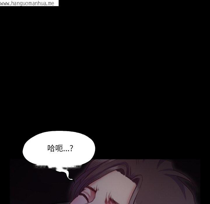 韩国漫画甜蜜的假期韩漫_甜蜜的假期-第20话在线免费阅读-韩国漫画-第89张图片