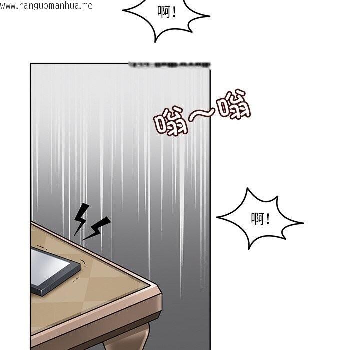 韩国漫画回到过去爱上你韩漫_回到过去爱上你-第17话在线免费阅读-韩国漫画-第85张图片