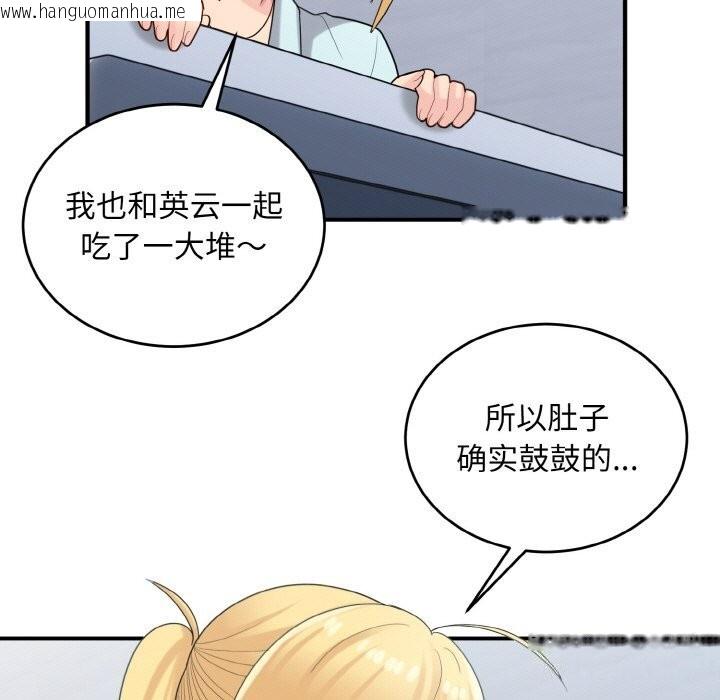 韩国漫画打脸的告白韩漫_打脸的告白-第28话在线免费阅读-韩国漫画-第71张图片