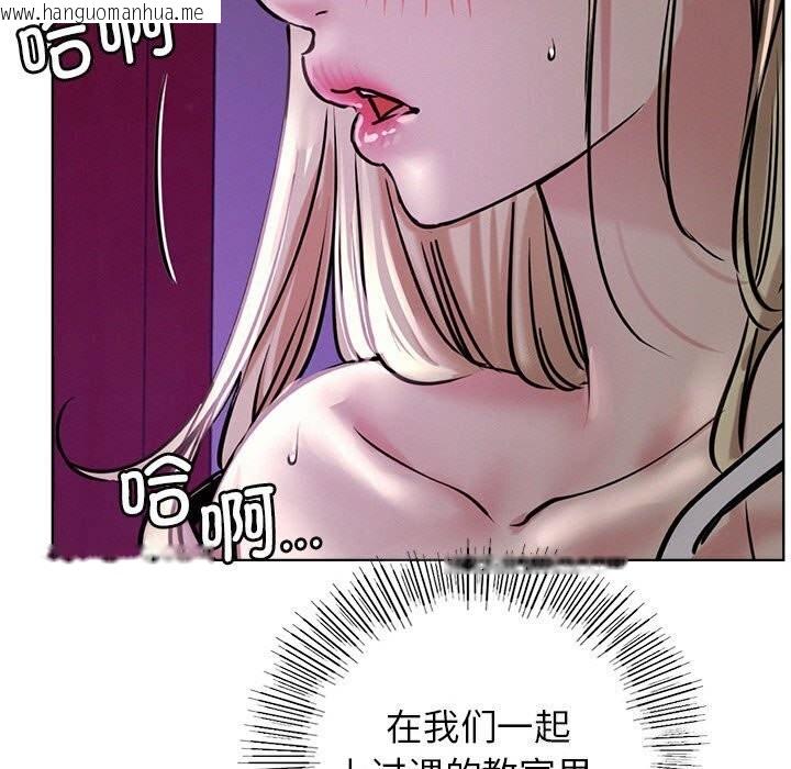 韩国漫画屋檐下的光/当我们住在一起韩漫_屋檐下的光/当我们住在一起-第53话在线免费阅读-韩国漫画-第88张图片