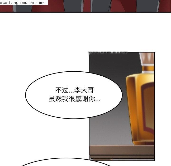 韩国漫画回到过去爱上你韩漫_回到过去爱上你-第17话在线免费阅读-韩国漫画-第36张图片