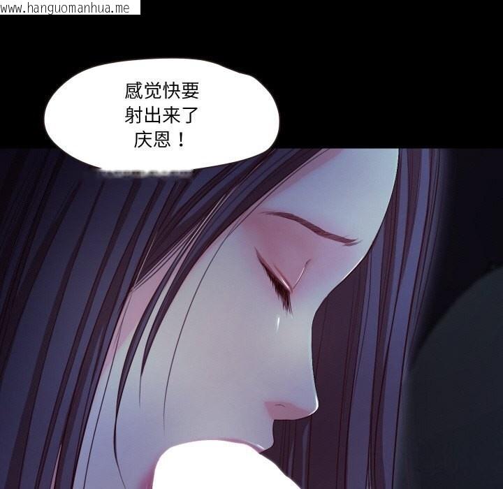 韩国漫画甜蜜的假期韩漫_甜蜜的假期-第20话在线免费阅读-韩国漫画-第97张图片