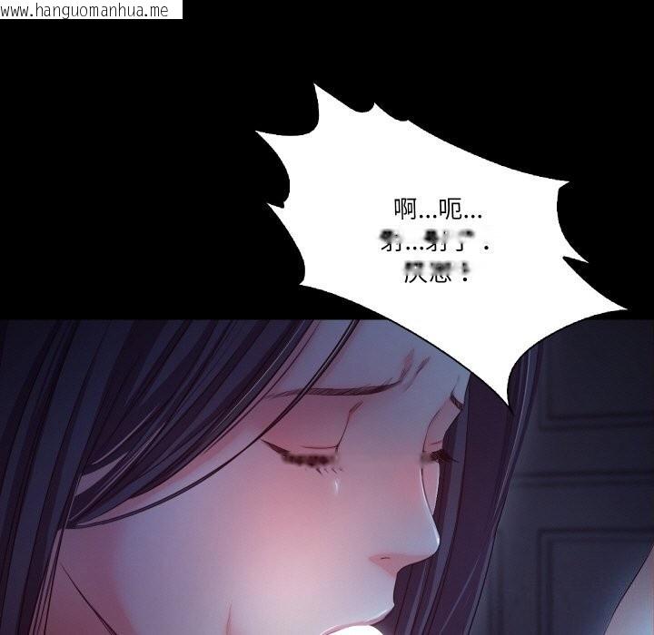 韩国漫画甜蜜的假期韩漫_甜蜜的假期-第20话在线免费阅读-韩国漫画-第100张图片