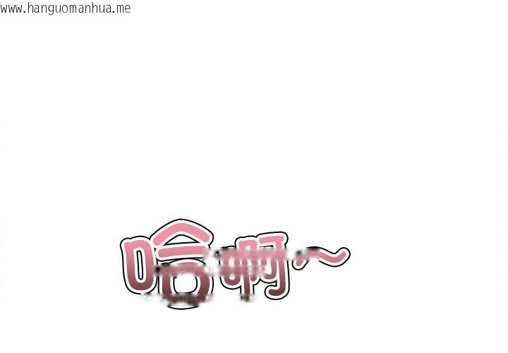 韩国漫画恶女勾勾缠/难缠小恶女韩漫_恶女勾勾缠/难缠小恶女-第232话在线免费阅读-韩国漫画-第3张图片