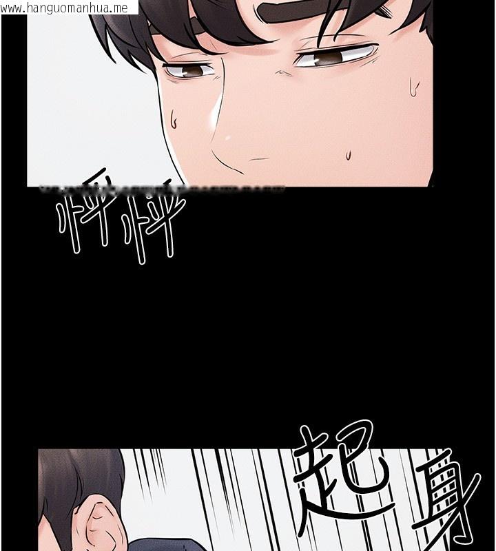 韩国漫画继母与继姐韩漫_继母与继姐-第53话-用嘴帮儿子「磨豆浆」在线免费阅读-韩国漫画-第84张图片