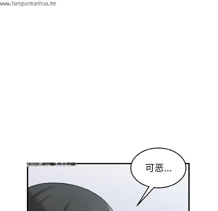 韩国漫画打脸的告白韩漫_打脸的告白-第28话在线免费阅读-韩国漫画-第101张图片