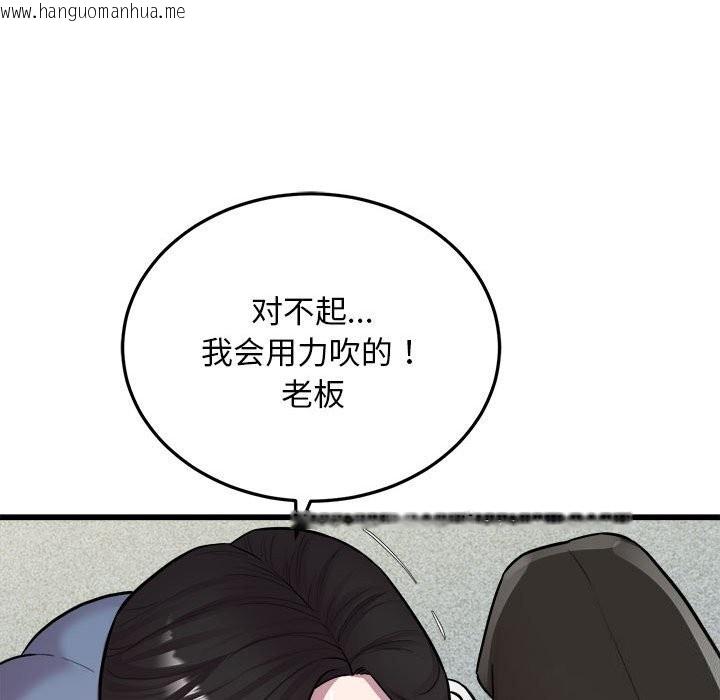 韩国漫画好运出租车/好运计程车韩漫_好运出租车/好运计程车-第40话在线免费阅读-韩国漫画-第75张图片