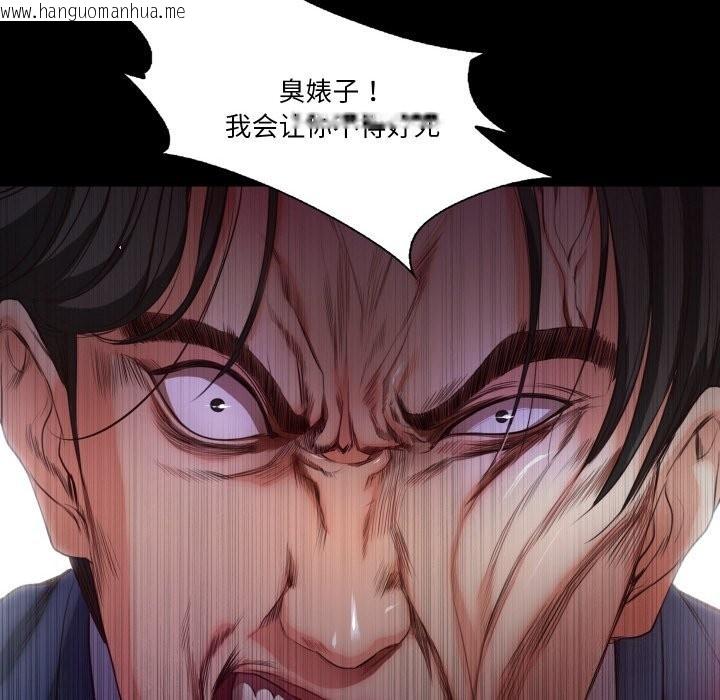 韩国漫画甜蜜的假期韩漫_甜蜜的假期-第20话在线免费阅读-韩国漫画-第9张图片