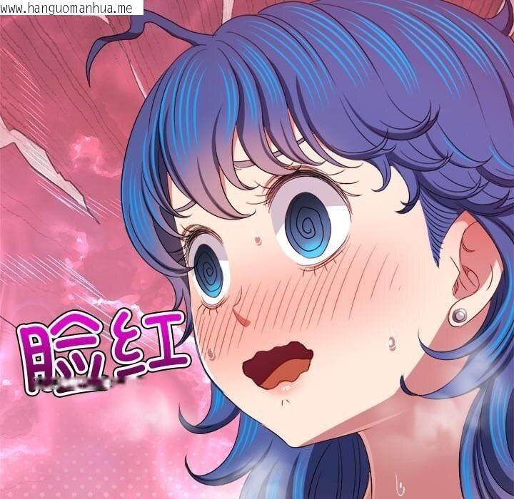 韩国漫画恶女勾勾缠/难缠小恶女韩漫_恶女勾勾缠/难缠小恶女-第232话在线免费阅读-韩国漫画-第96张图片