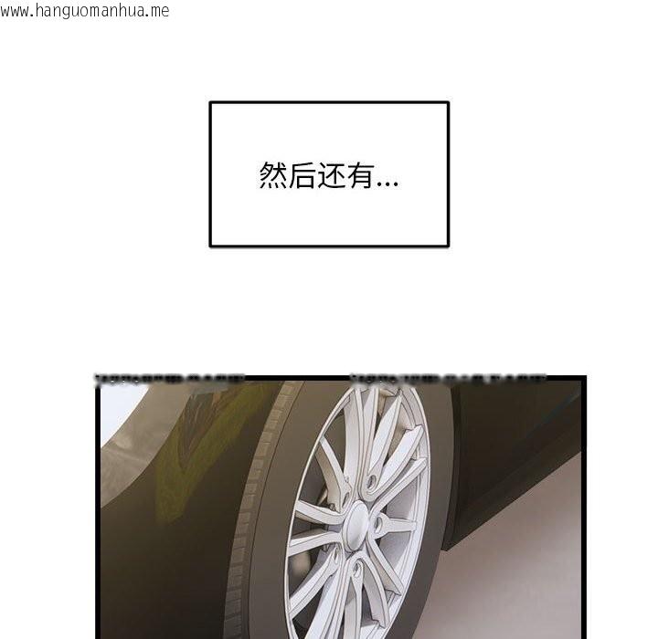 韩国漫画好运出租车/好运计程车韩漫_好运出租车/好运计程车-第40话在线免费阅读-韩国漫画-第57张图片