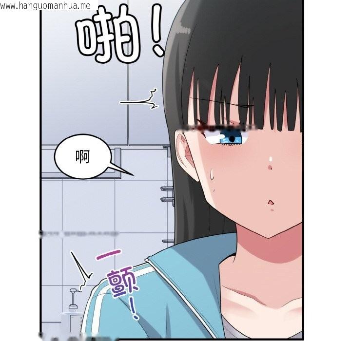 韩国漫画打脸的告白韩漫_打脸的告白-第28话在线免费阅读-韩国漫画-第100张图片