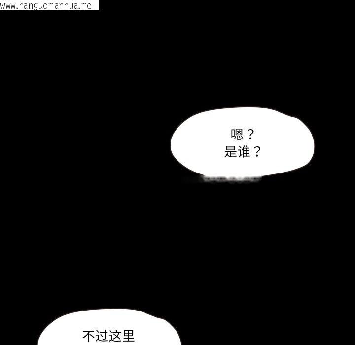 韩国漫画甜蜜的假期韩漫_甜蜜的假期-第20话在线免费阅读-韩国漫画-第87张图片