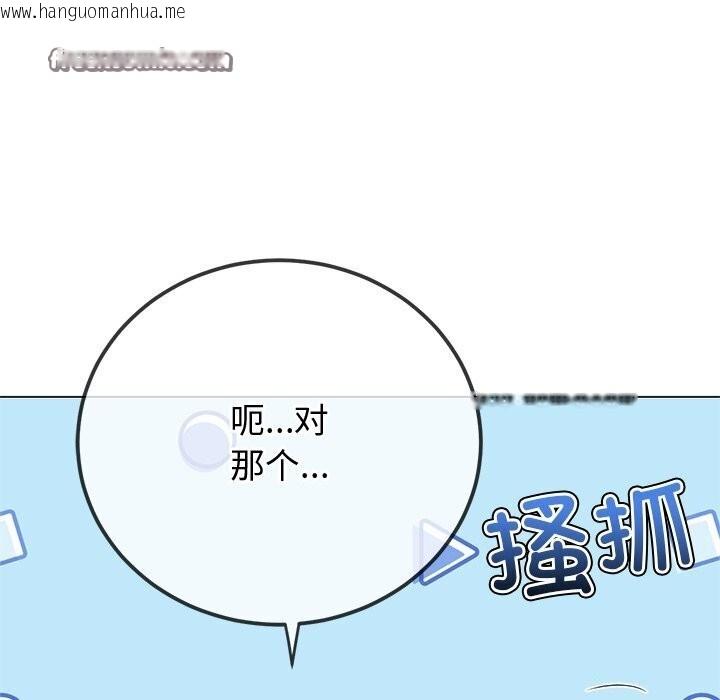 韩国漫画恶女勾勾缠/难缠小恶女韩漫_恶女勾勾缠/难缠小恶女-第232话在线免费阅读-韩国漫画-第60张图片
