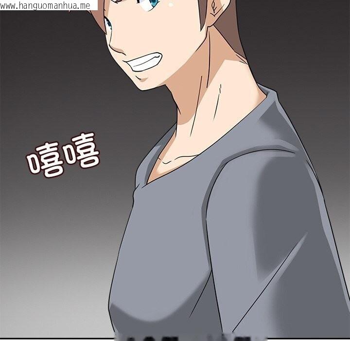 韩国漫画回到过去爱上你韩漫_回到过去爱上你-第17话在线免费阅读-韩国漫画-第10张图片