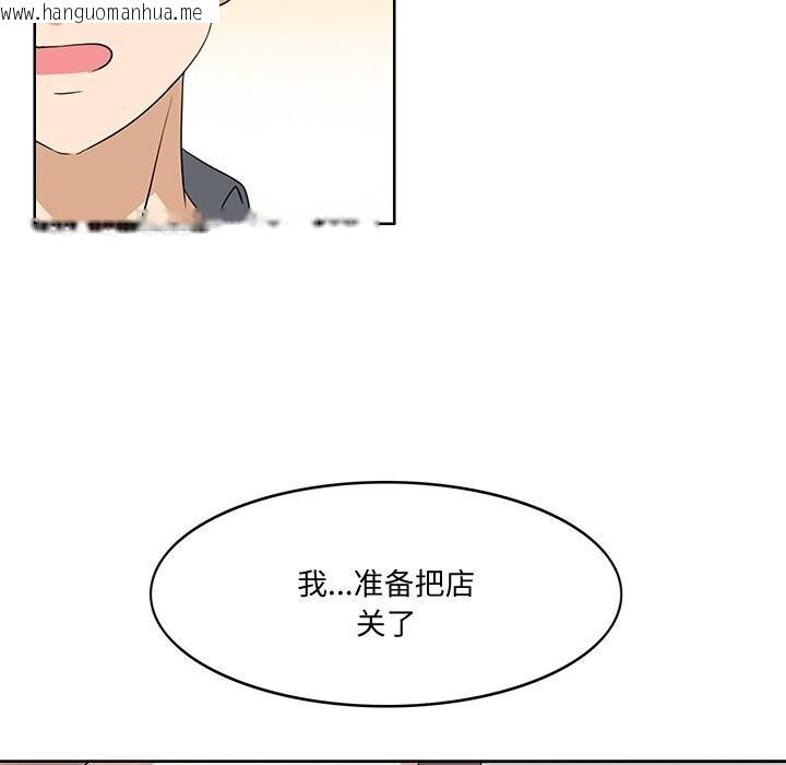 韩国漫画回到过去爱上你韩漫_回到过去爱上你-第17话在线免费阅读-韩国漫画-第106张图片
