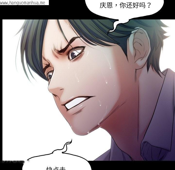 韩国漫画甜蜜的假期韩漫_甜蜜的假期-第20话在线免费阅读-韩国漫画-第78张图片