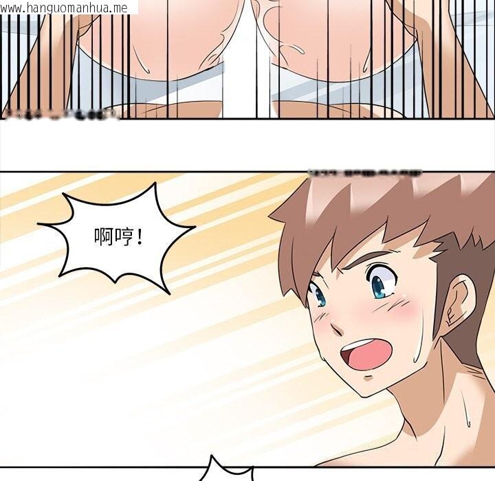 韩国漫画回到过去爱上你韩漫_回到过去爱上你-第17话在线免费阅读-韩国漫画-第84张图片