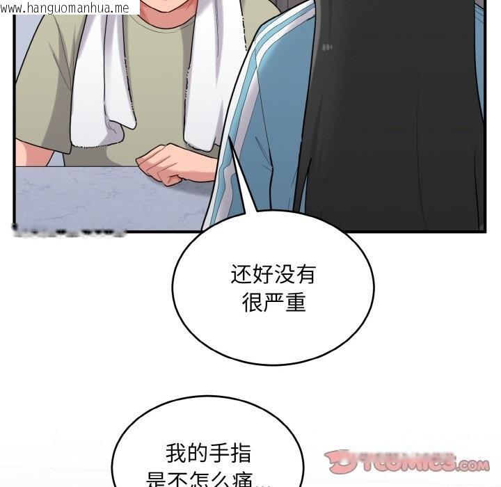 韩国漫画打脸的告白韩漫_打脸的告白-第28话在线免费阅读-韩国漫画-第123张图片