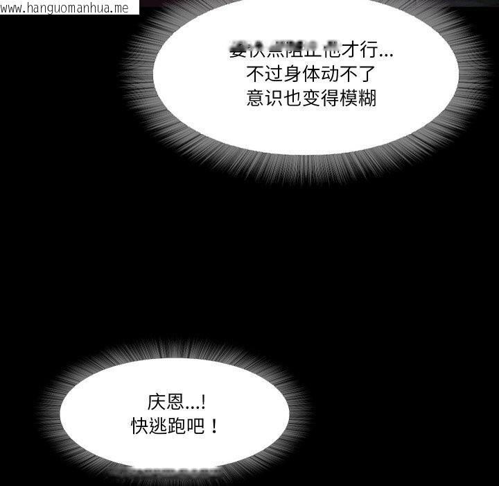 韩国漫画甜蜜的假期韩漫_甜蜜的假期-第20话在线免费阅读-韩国漫画-第40张图片