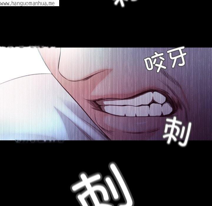 韩国漫画甜蜜的假期韩漫_甜蜜的假期-第20话在线免费阅读-韩国漫画-第71张图片