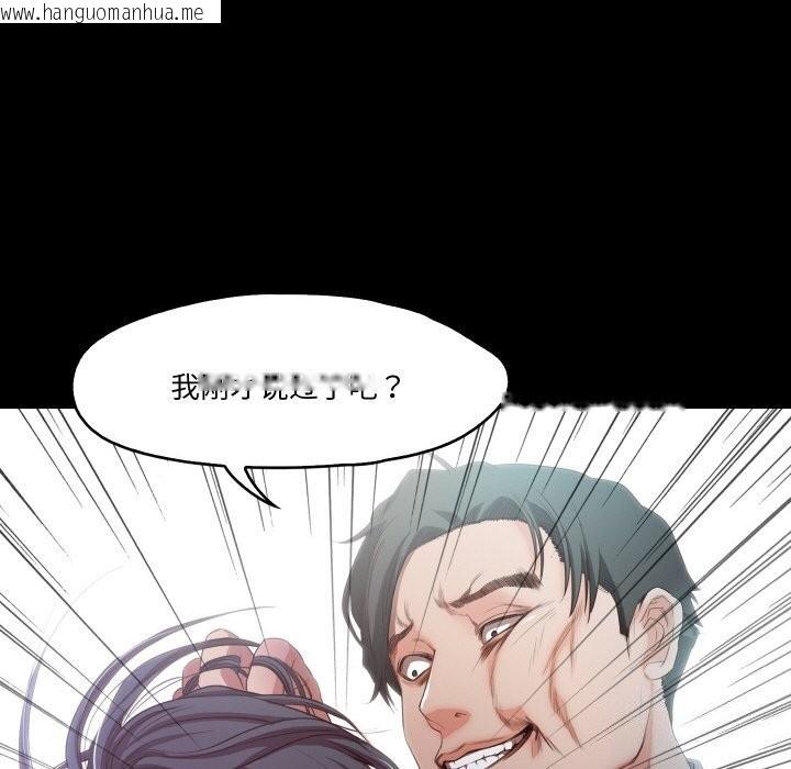 韩国漫画甜蜜的假期韩漫_甜蜜的假期-第20话在线免费阅读-韩国漫画-第58张图片