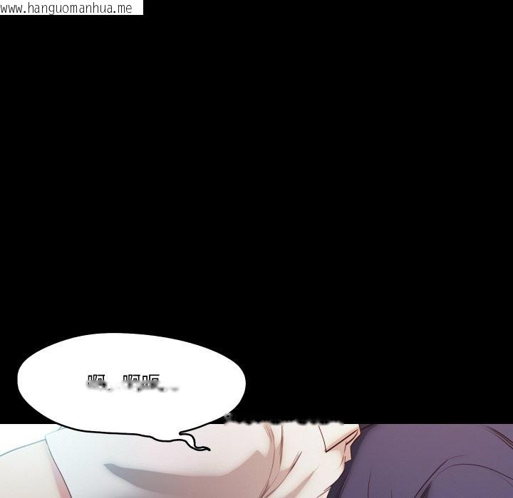 韩国漫画甜蜜的假期韩漫_甜蜜的假期-第20话在线免费阅读-韩国漫画-第25张图片