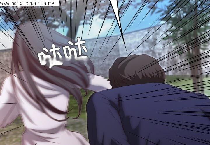 韩国漫画甜蜜的假期韩漫_甜蜜的假期-第20话在线免费阅读-韩国漫画-第4张图片