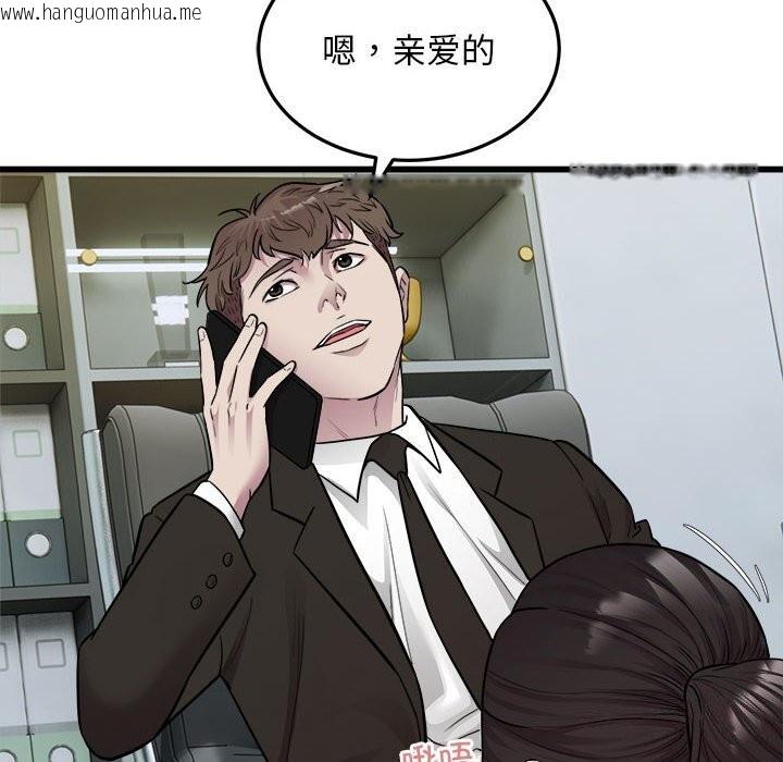 韩国漫画好运出租车/好运计程车韩漫_好运出租车/好运计程车-第40话在线免费阅读-韩国漫画-第84张图片