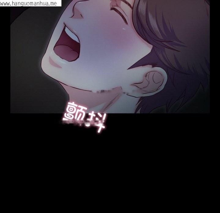 韩国漫画甜蜜的假期韩漫_甜蜜的假期-第20话在线免费阅读-韩国漫画-第90张图片