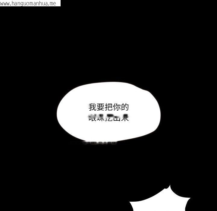 韩国漫画甜蜜的假期韩漫_甜蜜的假期-第20话在线免费阅读-韩国漫画-第60张图片
