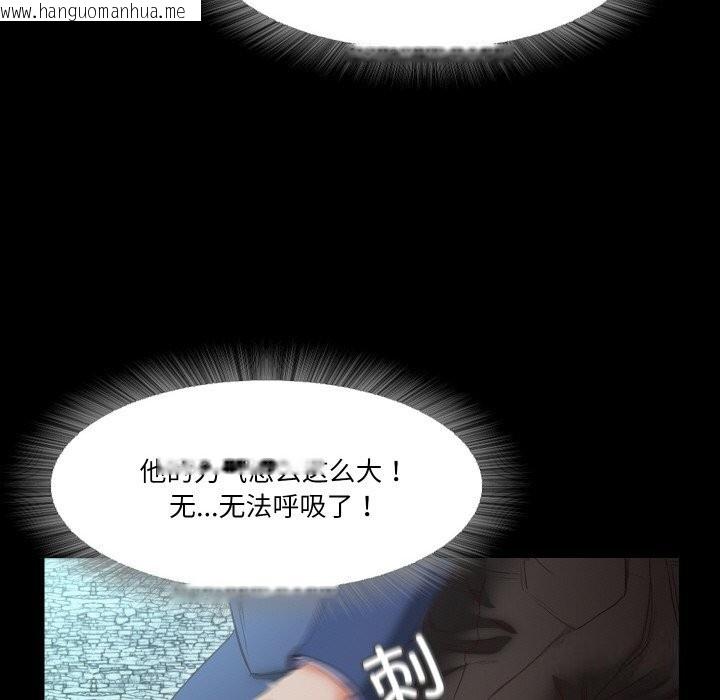 韩国漫画甜蜜的假期韩漫_甜蜜的假期-第20话在线免费阅读-韩国漫画-第69张图片