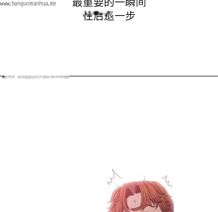 韩国漫画恶女勾勾缠/难缠小恶女韩漫_恶女勾勾缠/难缠小恶女-第232话在线免费阅读-韩国漫画-第44张图片