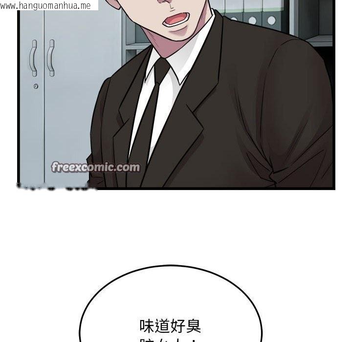 韩国漫画好运出租车/好运计程车韩漫_好运出租车/好运计程车-第40话在线免费阅读-韩国漫画-第96张图片