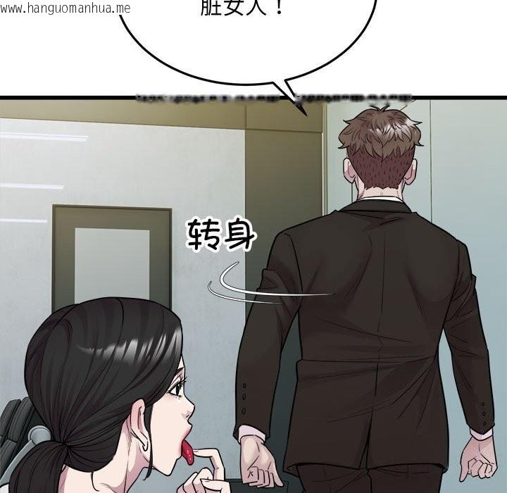 韩国漫画好运出租车/好运计程车韩漫_好运出租车/好运计程车-第40话在线免费阅读-韩国漫画-第97张图片