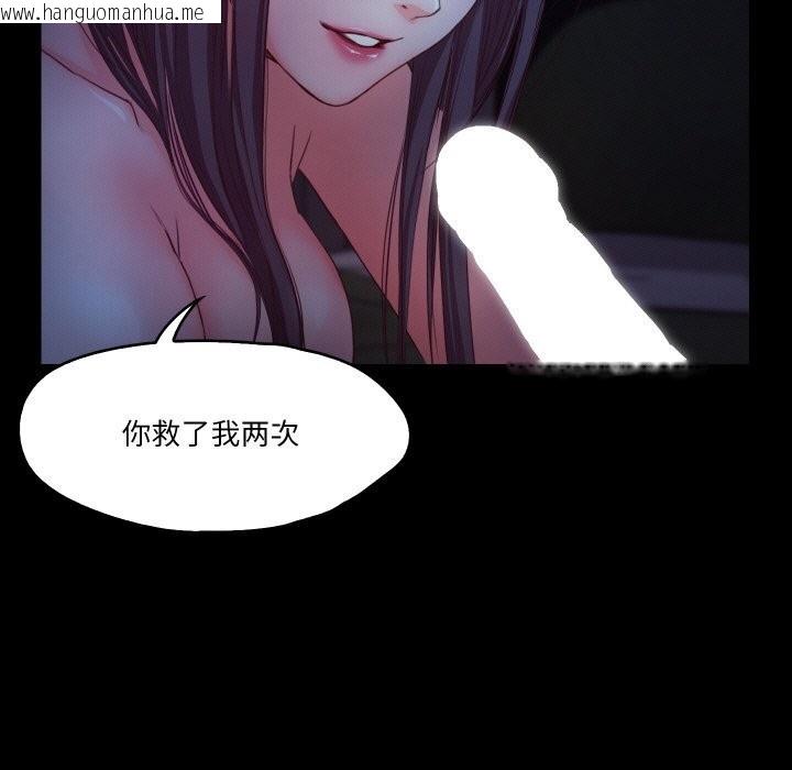 韩国漫画甜蜜的假期韩漫_甜蜜的假期-第20话在线免费阅读-韩国漫画-第92张图片