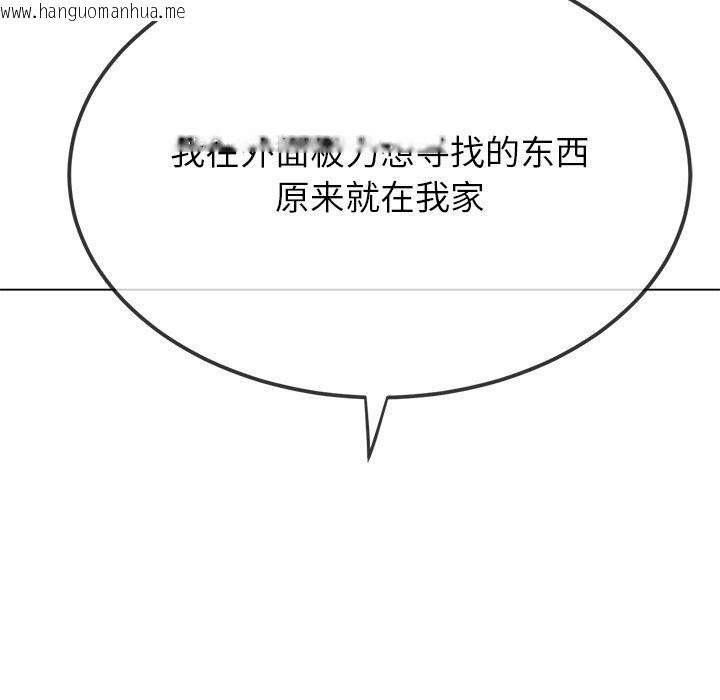 韩国漫画恶女勾勾缠/难缠小恶女韩漫_恶女勾勾缠/难缠小恶女-第232话在线免费阅读-韩国漫画-第19张图片